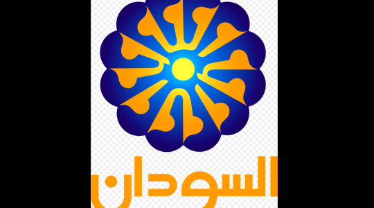 الآن.. تردد قناة السودان الجديد 2026 على النايل سات HD