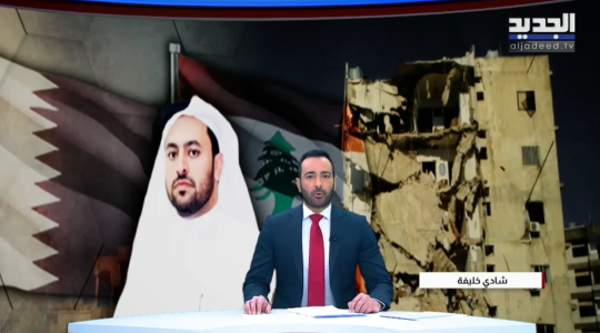 مباشر  يوتيوب.. تردد قناة الجديد اللبنانية 2026 على جميع الاقمار HD