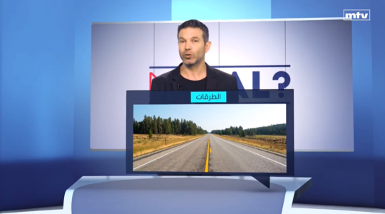 محدث جديد.. تردد قناة MTV ( خطوات التنزيل ) 2026