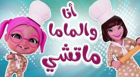 تردد قناة كراميش الجديد 2026 على نايل سات