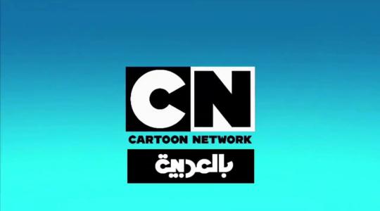 تردد قناة CN بالعربية 2026