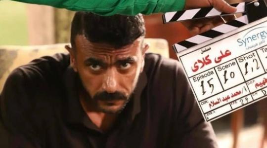 مشاهدة الحلقة الخامسة من مسلسل علي كلاي 2026