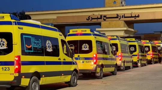 معبر رفح