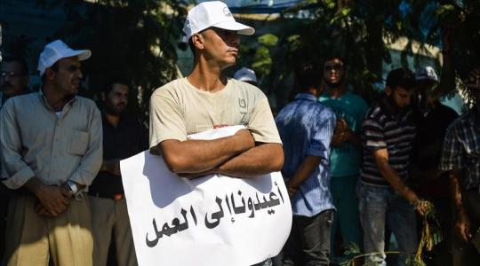 واقع العمال مؤلم