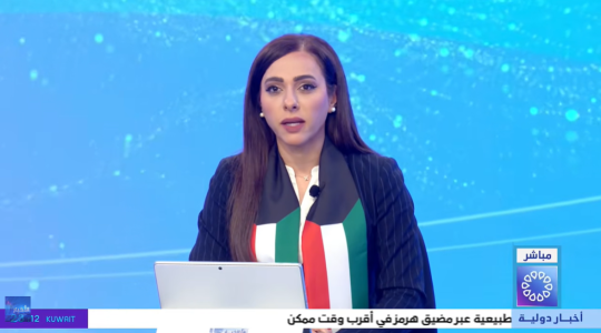 مباشر .. تردد قناة الكويت الحكومي 2026 نايل سات HD