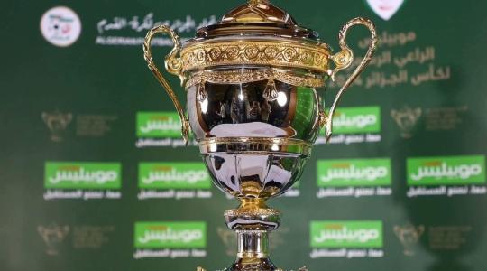 لايف.. شاهد مباراة اتحاد العاصمة ضد شباب بلوزداد بث مباشر HD اليوم في نهائي كأس الجزائر 2026