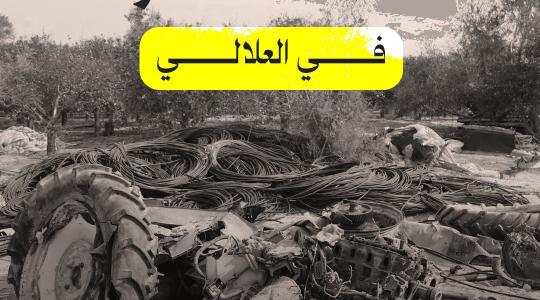 خردة.jpeg