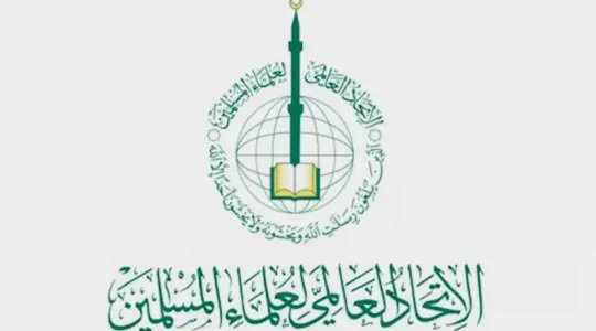 الاتحاد