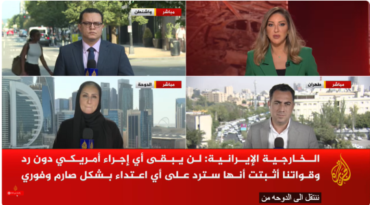 مباشر 2 .. تردد قناة الجزيرة الجديد 2026 نايل سات