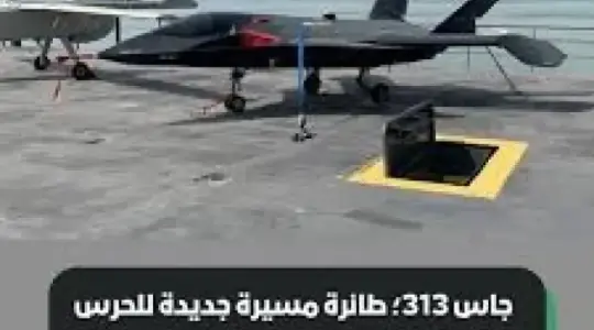 مسيرة للحرس الثوري