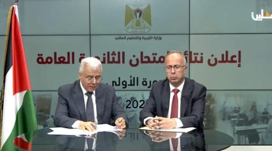 نتائج الثانوية العامة