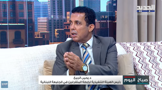خاص.. رابط تنزيل تردد قناة الجديد اللبنانية Al Jadeed TV 2026 (مباشر)