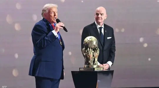 ترامب
