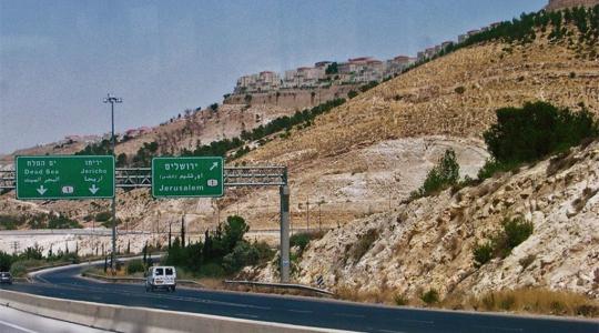 مستوطنة جفعات
