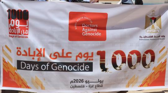 1000 يوم من الحرب