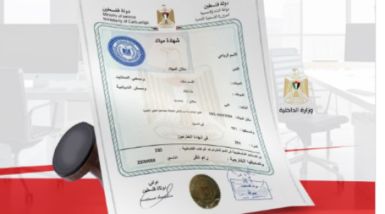 مصادقة شهادة.PNG
