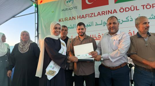 تكريم حفاظ القرآن الكريم