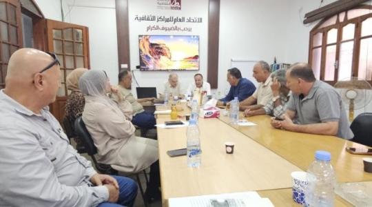 ندوة التجمع الشعبي الفلسطيني