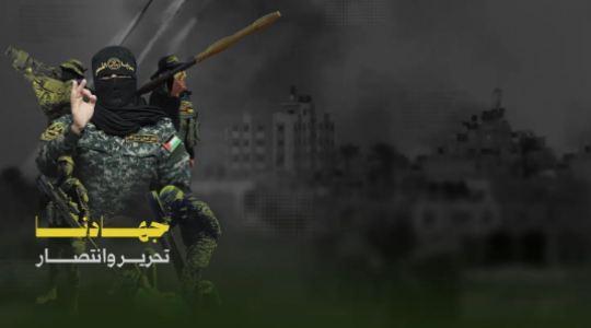 انطلاقة حركة الجهاد الإسلامي