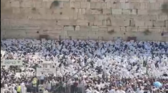 حائط البراق.PNG