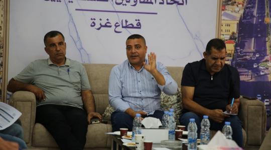 اتحاد المقاولين.jpeg