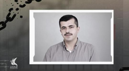 إسلام جرار