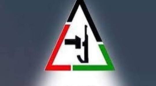 جبهة التحرير العربية.jpeg