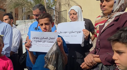مرضى السكري في وقفة احتياجية داخل مجمع ناصر الطبي في خانيونس