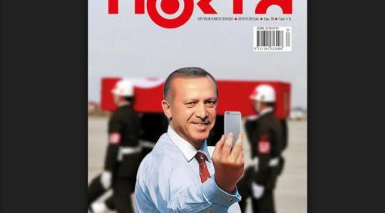 الصورة