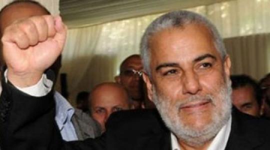 عبد الإله بنكيران رئيس الحكومة المغربية