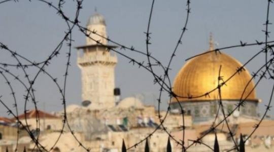 القدس