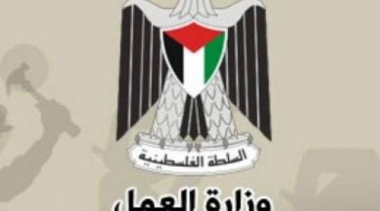 وزارة العمل بغزة: توفير 500 فرصة عمل "مؤقتة" في القطاع الصناعي