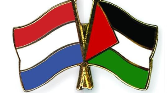 هولندا و فلسطين