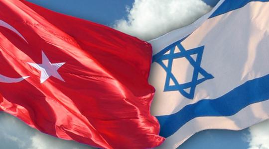 اسرائيل و تركيا