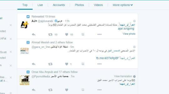 حرا او شهيدا