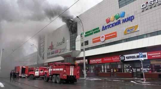 حريق في مركز تجاري روسي