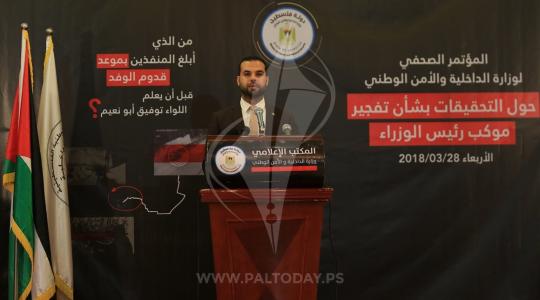 وزارة الداخلية غزة ‫تعرض اعترافات لمتهمين في تفجير موكب الحمدالله