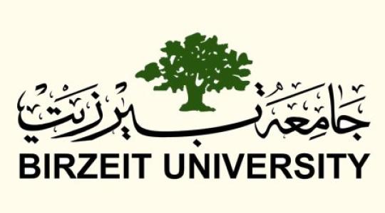 جامعة بيزيت