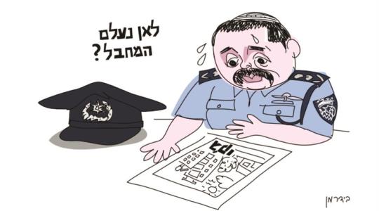اسرائيل