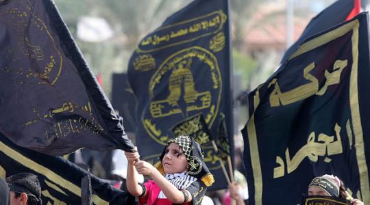 الجهاد الإسلامي في فلسطين