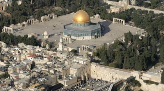وصفت اللوحة مدينة القدس بأنها العاصمة الروحية والفعلية للشعب اليهودي