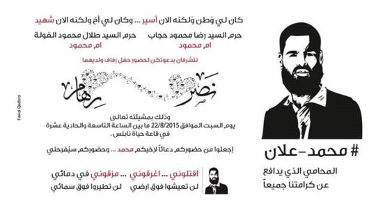 دعوة