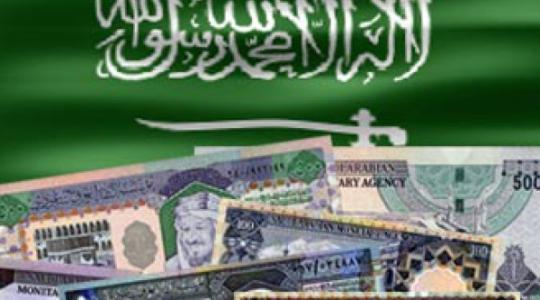 أزمة مالية سعودية