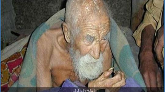 الهندي “ماراسي”..أقدم إنسان على قيد الحياة !
