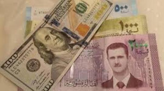 سعر صرف الليرة السورية امام الدولار والعملات اليوم الثلاثاء الموافق 17-11-2020 