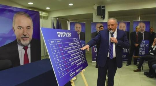 ليبرمان