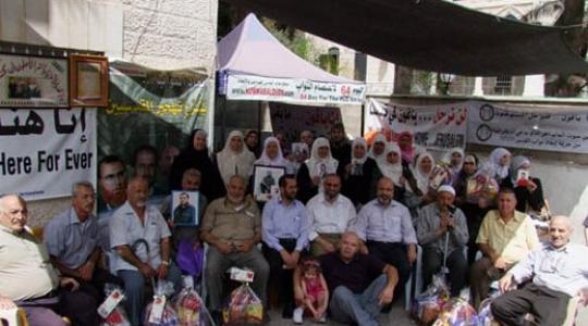 النواب المقدسيين في خيمة الاعتصام في القدس المحتلة