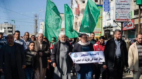 تظاهرة حماس