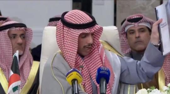 الغانم