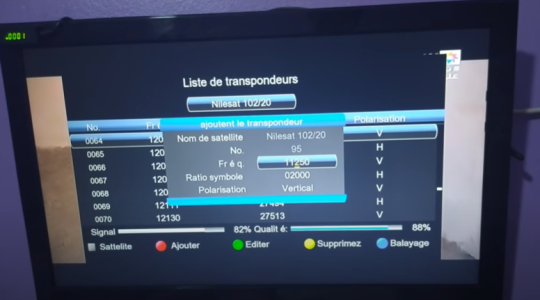 تردد القناة الأرضية الجزائرية الجديد 2020 على نايل سات لمشاهدة المباريات
